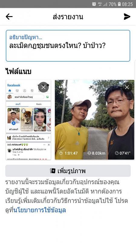 Click image for larger version

Name:	Screenshot_20221027-082526_Facebook.jpg
Views:	351
Size:	66.2 KB
ID:	67806