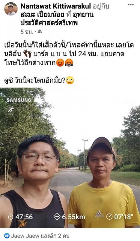 Click image for larger version

Name:	Screenshot_20221101-131835_Facebook.jpg
Views:	215
Size:	74.2 KB
ID:	68090