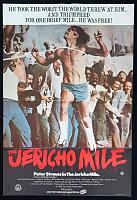 Click image for larger version

Name:	Jericho 0.jpg
Views:	409
Size:	99.8 KB
ID:	68591